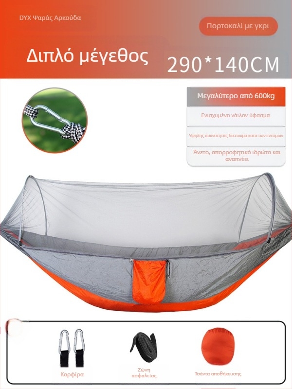 Αιώρα κάμπινγκ εξωτερικού χώρου με αντι-ανατροπή, καλοκαιρινή μονή και διπλή κάμπινγκ με κουνουπιέρα, οικιακή αιώρα κούνιας κατά των κουνουπιών