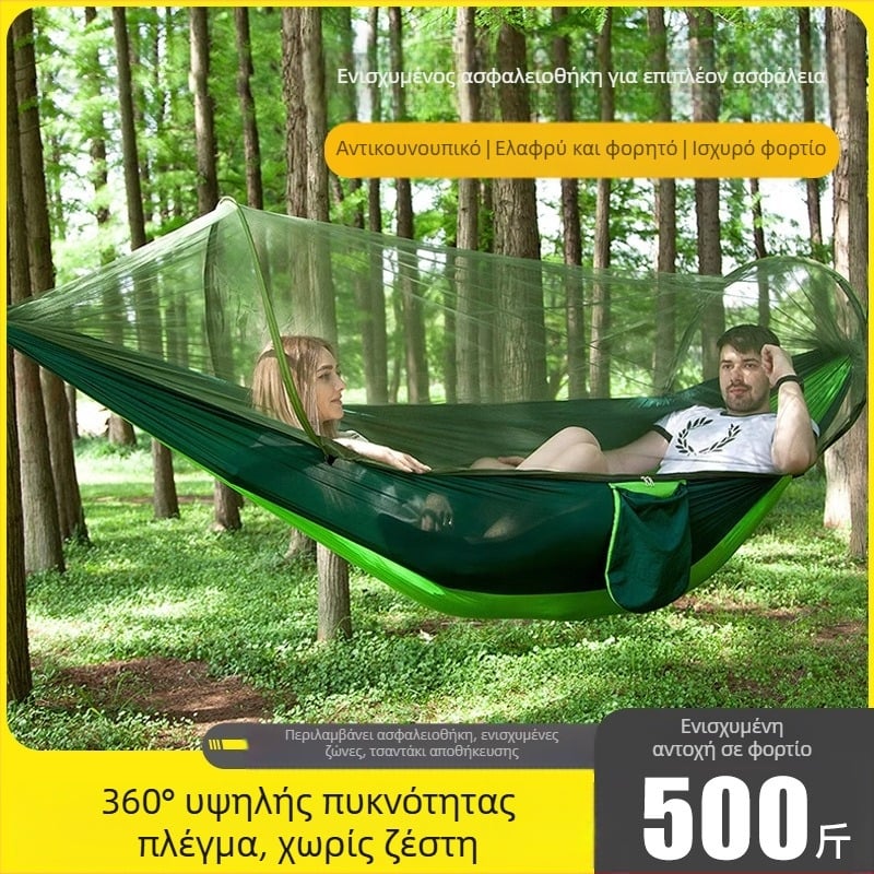 Αιώρα κάμπινγκ εξωτερικού χώρου με αντι-ανατροπή, καλοκαιρινή μονή και διπλή κάμπινγκ με κουνουπιέρα, οικιακή αιώρα κούνιας κατά των κουνουπιών