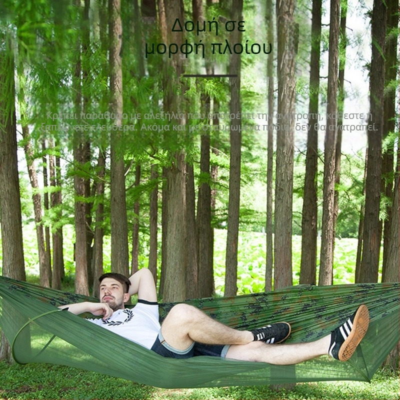 Αιώρα κάμπινγκ εξωτερικού χώρου με αντι-ανατροπή, καλοκαιρινή μονή και διπλή κάμπινγκ με κουνουπιέρα, οικιακή αιώρα κούνιας κατά των κουνουπιών