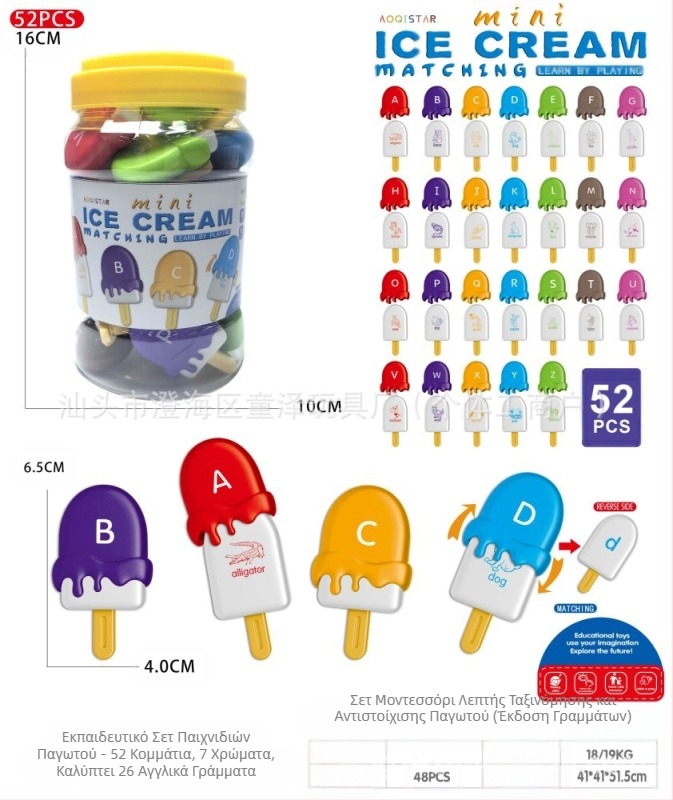 Διασυνοριακά παιδικά βοηθήματα διδασκαλίας με γράμματα δεινοσαύρων για παιδιά προσχολικής ηλικίας, χονδρικής, παιχνίδι αρίθμησης αριθμών που ταιριάζει με τη φώτιση, γνωστικά βοηθήματα διδασκαλίας