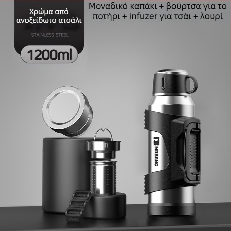 Θερμός 316 Εξωτερικός Θερμός Μεγάλης Χωρητικότητας Φορητός Θερμός Αυτοκινήτου με Κάδο Τσαγιού Φίλτρο Θερμός Τσαγιού