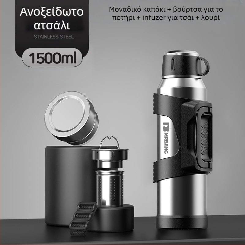 Θερμός 316 Εξωτερικός Θερμός Μεγάλης Χωρητικότητας Φορητός Θερμός Αυτοκινήτου με Κάδο Τσαγιού Φίλτρο Θερμός Τσαγιού