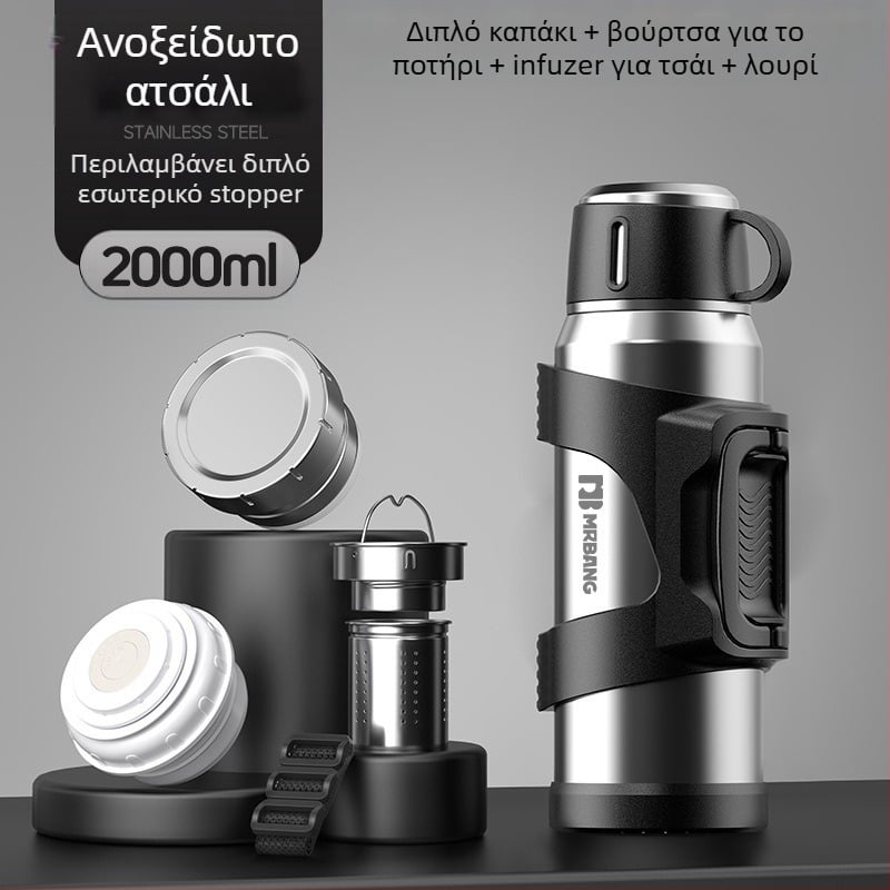 Θερμός 316 Εξωτερικός Θερμός Μεγάλης Χωρητικότητας Φορητός Θερμός Αυτοκινήτου με Κάδο Τσαγιού Φίλτρο Θερμός Τσαγιού