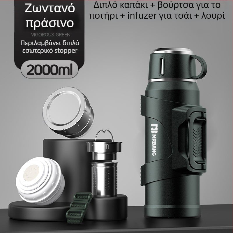 Θερμός 316 Εξωτερικός Θερμός Μεγάλης Χωρητικότητας Φορητός Θερμός Αυτοκινήτου με Κάδο Τσαγιού Φίλτρο Θερμός Τσαγιού