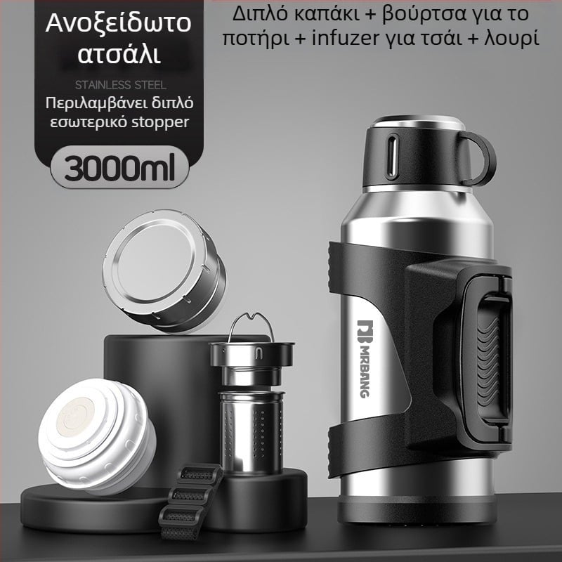 Θερμός 316 Εξωτερικός Θερμός Μεγάλης Χωρητικότητας Φορητός Θερμός Αυτοκινήτου με Κάδο Τσαγιού Φίλτρο Θερμός Τσαγιού