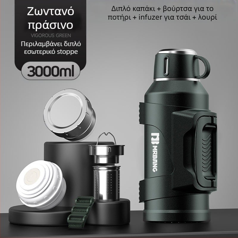 Θερμός 316 Εξωτερικός Θερμός Μεγάλης Χωρητικότητας Φορητός Θερμός Αυτοκινήτου με Κάδο Τσαγιού Φίλτρο Θερμός Τσαγιού