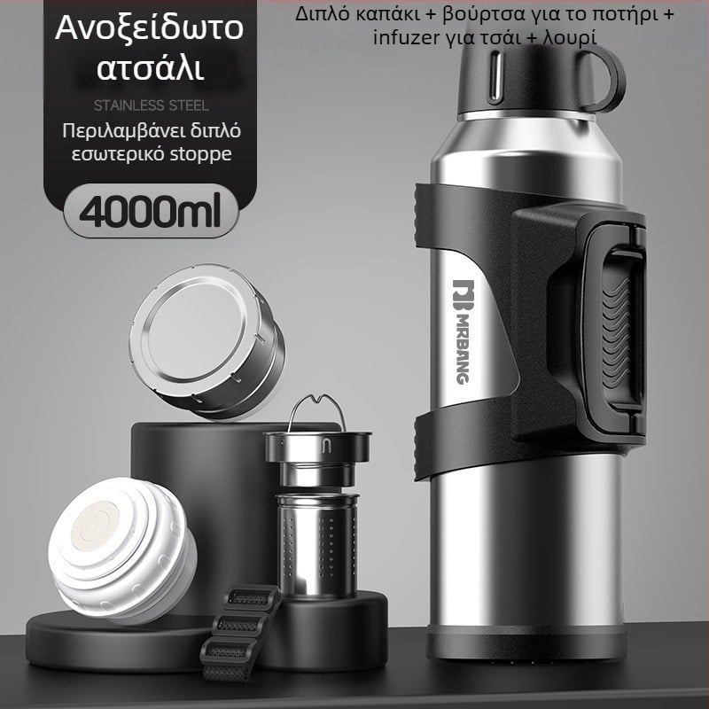 Θερμός 316 Εξωτερικός Θερμός Μεγάλης Χωρητικότητας Φορητός Θερμός Αυτοκινήτου με Κάδο Τσαγιού Φίλτρο Θερμός Τσαγιού