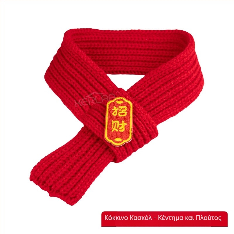 Κασκόλ για κατοικίδια Πρωτοχρονιά μάλλινο σκυλάκι γάτα εορταστικό χριστουγεννιάτικο φόρεμα χειμώνα ζεστό κουτάβι γενέθλια κασκόλ για κατοικίδια