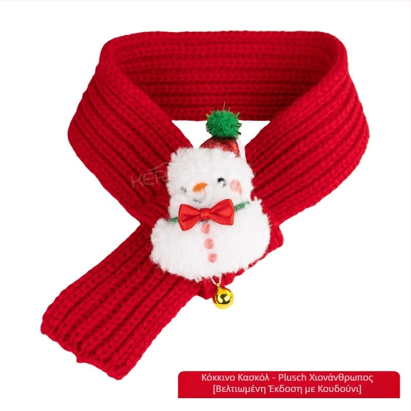 Κασκόλ για κατοικίδια Πρωτοχρονιά μάλλινο σκυλάκι γάτα εορταστικό χριστουγεννιάτικο φόρεμα χειμώνα ζεστό κουτάβι γενέθλια κασκόλ για κατοικίδια