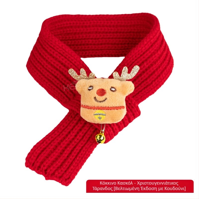 Κασκόλ για κατοικίδια Πρωτοχρονιά μάλλινο σκυλάκι γάτα εορταστικό χριστουγεννιάτικο φόρεμα χειμώνα ζεστό κουτάβι γενέθλια κασκόλ για κατοικίδια