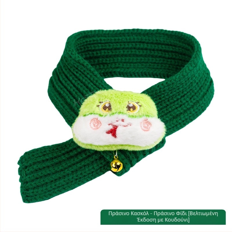 Κασκόλ για κατοικίδια Πρωτοχρονιά μάλλινο σκυλάκι γάτα εορταστικό χριστουγεννιάτικο φόρεμα χειμώνα ζεστό κουτάβι γενέθλια κασκόλ για κατοικίδια