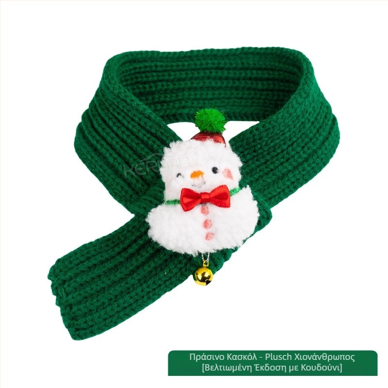 Κασκόλ για κατοικίδια Πρωτοχρονιά μάλλινο σκυλάκι γάτα εορταστικό χριστουγεννιάτικο φόρεμα χειμώνα ζεστό κουτάβι γενέθλια κασκόλ για κατοικίδια