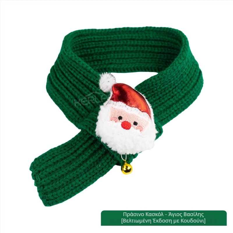 Κασκόλ για κατοικίδια Πρωτοχρονιά μάλλινο σκυλάκι γάτα εορταστικό χριστουγεννιάτικο φόρεμα χειμώνα ζεστό κουτάβι γενέθλια κασκόλ για κατοικίδια
