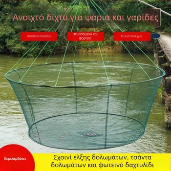 Κλουβί ψαρέματος για γαρίδες, δίχτυ ψαριών, ανοιχτό πτυσσόμενο δίχτυ ανύψωσης, κινούμενο δίχτυ, δίχτυ ψαρέματος, δίχτυ αλίευσης ψαριών, κινούμενο δίχτυ ψαρέματος, δίχτυ ψαριών Zheng, χέρι που πετάει δίχτυ