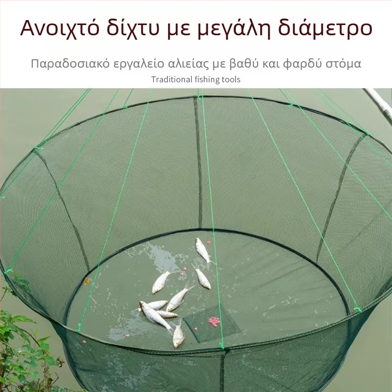 Κλουβί ψαρέματος για γαρίδες, δίχτυ ψαριών, ανοιχτό πτυσσόμενο δίχτυ ανύψωσης, κινούμενο δίχτυ, δίχτυ ψαρέματος, δίχτυ αλίευσης ψαριών, κινούμενο δίχτυ ψαρέματος, δίχτυ ψαριών Zheng, χέρι που πετάει δίχτυ