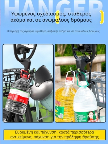 Ηλεκτρικό γάντζο αυτοκινήτου μπροστινό, κράνος ποδηλάτου με μπαταρία, κρεμαστή πόρπη για πακέτο, ηλεκτρικό γάντζο αυτοκινήτου μπροστινό πέρασμα