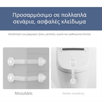 Κλείδωμα συρταριού παιδική κλειδαριά ψυγείου κλειδαριά αγκράφα οθόνης παράθυρο στερέωση αντι-πόρτα μωρού συρόμενη πόρτα συρόμενη πόρτα αγκράφα συρόμενη πόρτα