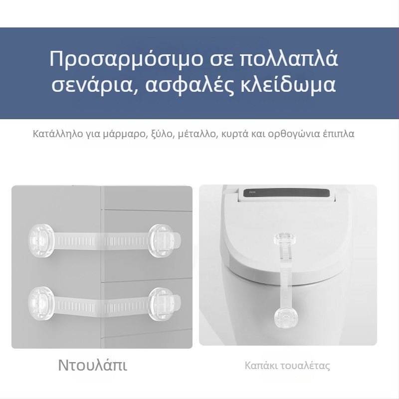 Κλείδωμα συρταριού παιδική κλειδαριά ψυγείου κλειδαριά αγκράφα οθόνης παράθυρο στερέωση αντι-πόρτα μωρού συρόμενη πόρτα συρόμενη πόρτα αγκράφα συρόμενη πόρτα