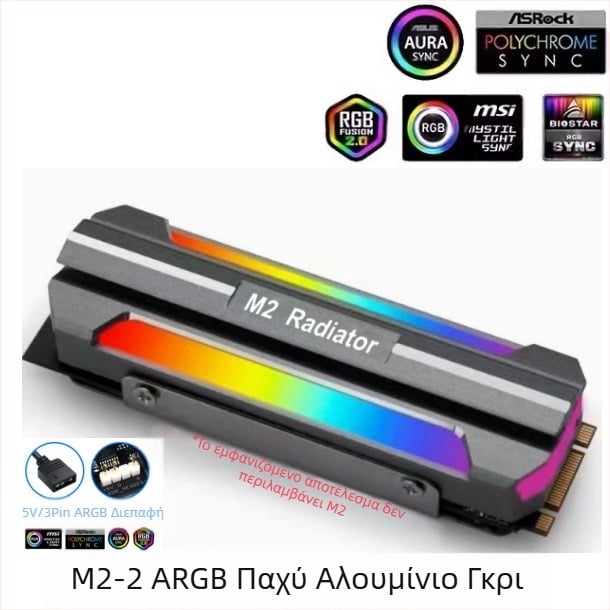 Qiao Sibo M.2 -3 Ψυγείο μονάδας στερεάς κατάστασης M2 Θερμοαγώγιμο φύλλο SSD2280 Ψύκτρα Armor nvme PS5