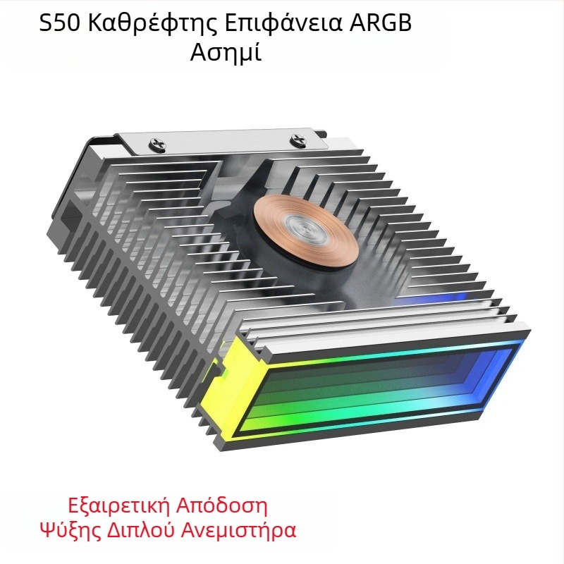 Qiao Sibo M.2 -3 Ψυγείο μονάδας στερεάς κατάστασης M2 Θερμοαγώγιμο φύλλο SSD2280 Ψύκτρα Armor nvme PS5