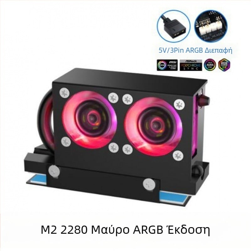 Qiao Sibo M.2 -3 Ψυγείο μονάδας στερεάς κατάστασης M2 Θερμοαγώγιμο φύλλο SSD2280 Ψύκτρα Armor nvme PS5