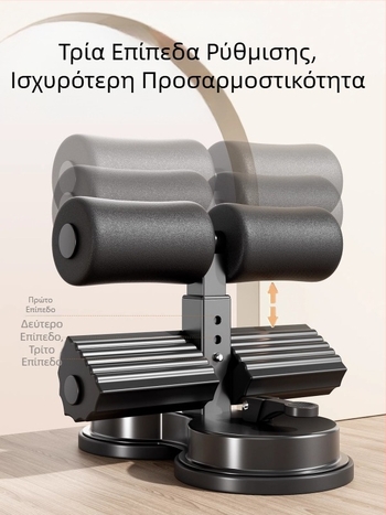 Βοηθητικός εξοπλισμός γυμναστικής οικιακής χρήσης με roll-up, pull-up, πολυλειτουργικός εξοπλισμός αθλητικής άσκησης τύπου αναρρόφησης