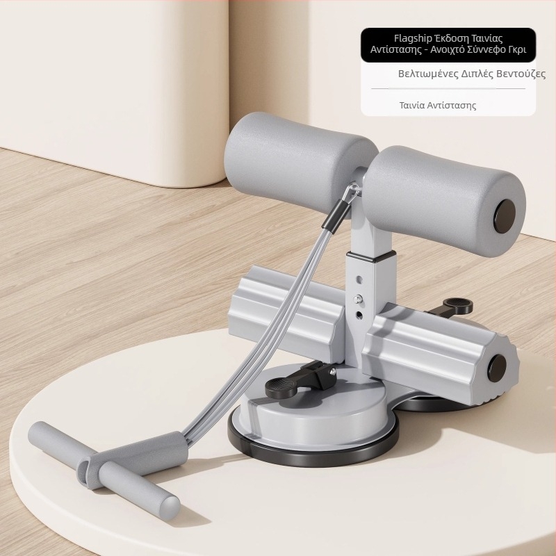 Βοηθητικός εξοπλισμός γυμναστικής οικιακής χρήσης με roll-up, pull-up, πολυλειτουργικός εξοπλισμός αθλητικής άσκησης τύπου αναρρόφησης