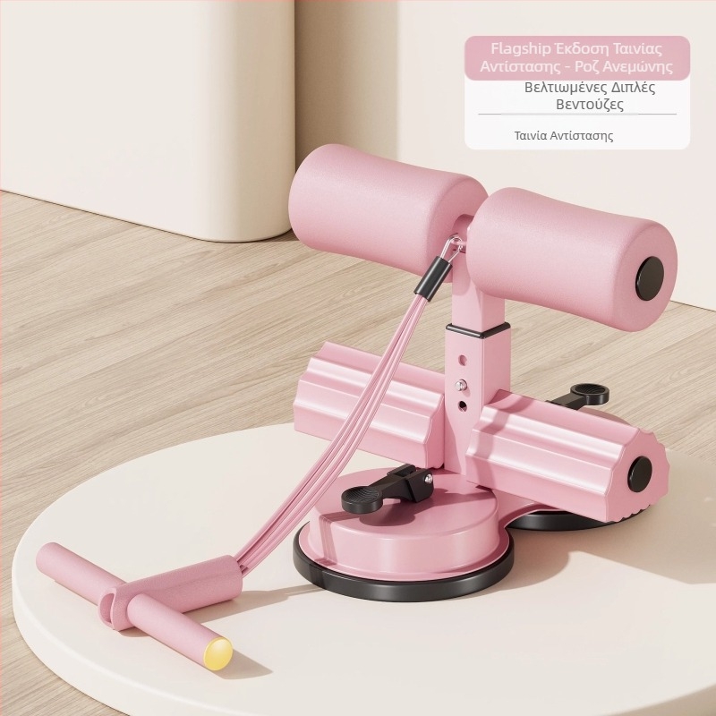 Βοηθητικός εξοπλισμός γυμναστικής οικιακής χρήσης με roll-up, pull-up, πολυλειτουργικός εξοπλισμός αθλητικής άσκησης τύπου αναρρόφησης