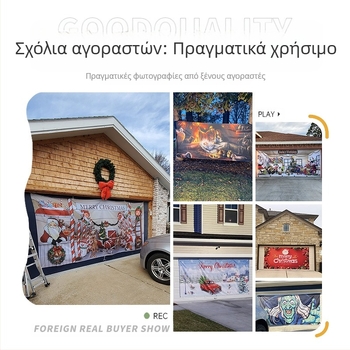 Χριστουγεννιάτικα εξωτερικά γκαράζ διακοσμούν φόντο ύφασμα εορταστική ατμόσφαιρα ταπισερί διασυνοριακή πηγή εκρήξεις στο Αμαζόνιο