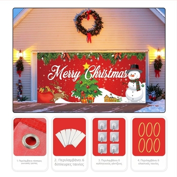 Χριστουγεννιάτικα εξωτερικά γκαράζ διακοσμούν φόντο ύφασμα εορταστική ατμόσφαιρα ταπισερί διασυνοριακή πηγή εκρήξεις στο Αμαζόνιο