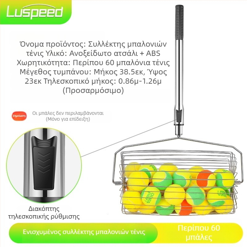 Εξωτερική κινητή βάση φιλέ τένις από ανοξείδωτο χάλυβα, απλή, εξωτερική, εσωτερική, τυποποιημένη, κοντή, βάση τένις