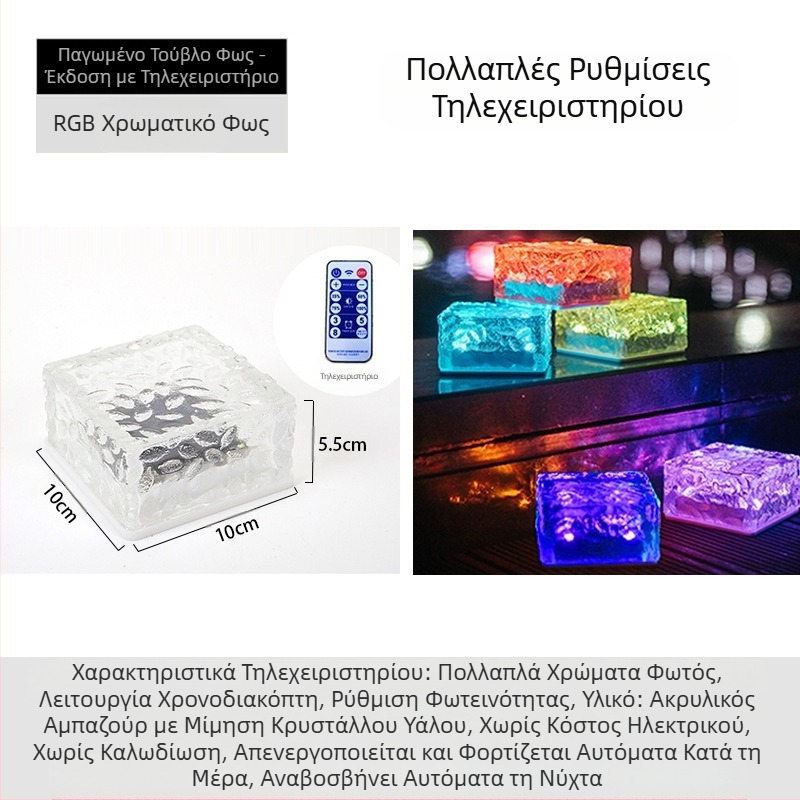 Ηλιακή λάμπα πλακιδίων πάγου LED απομίμηση γυαλιού εξωτερική λάμπα πλακιδίων δαπέδου αυλής κήπου διακοσμητική υπόγεια λάμπα κάμπινγκ