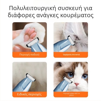 Διασυνοριακή χονδρική ηλεκτρική ξυριστική μηχανή για σκύλους, μαλακτικό μαλλιών για γάτες, ηλεκτρικό fader για κατοικίδια, μύλος νυχιών, fader ξυρίσματος ποδιών