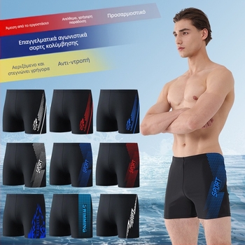 Εργοστάσιο χονδρικής ενηλίκων μαγιό ανδρικό μπόξερ συν μέγεθος αντι-ντροπή ψηλόμεσο μαγιό γρήγορου στεγνώματος νέο μαγιό θερμής άνοιξης