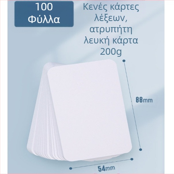Κενή κάρτα σκληρό χαρτί λευκό ζωγραφισμένο στο χέρι χριστουγεννιάτικο καρτ ποστάλ σελιδοδείκτη αγγλικές λέξεις σημειώσεις δημιουργία χαρτιού ευχετήριας κάρτας