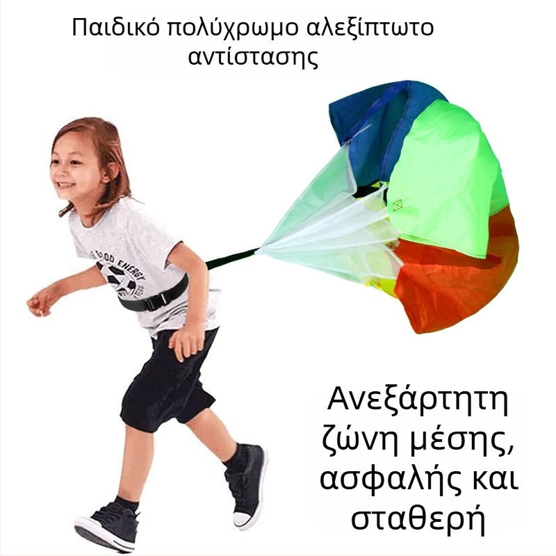 Εκπαίδευση αντίστασης με αλεξίπτωτο διασυνοριακής αντίστασης, εκπαίδευση εκρηκτικής δύναμης, εξοπλισμός προπόνησης ποδοσφαίρου με αλεξίπτωτο, προμήθειες προπόνησης μπάσκετ