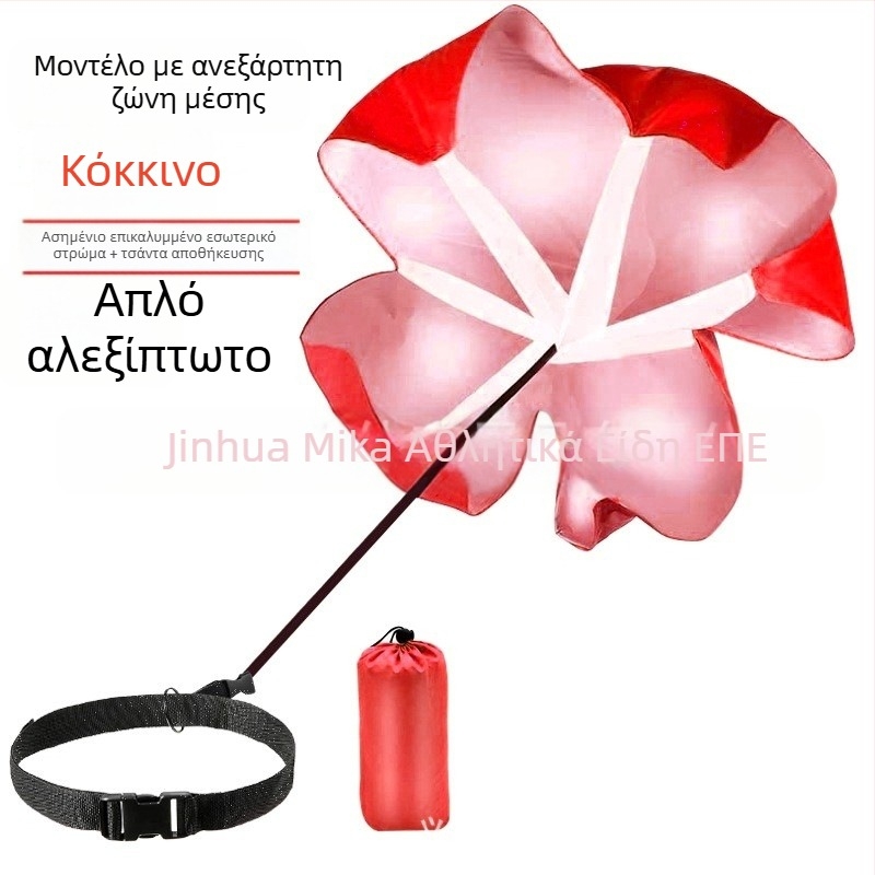 Εκπαίδευση αντίστασης με αλεξίπτωτο διασυνοριακής αντίστασης, εκπαίδευση εκρηκτικής δύναμης, εξοπλισμός προπόνησης ποδοσφαίρου με αλεξίπτωτο, προμήθειες προπόνησης μπάσκετ