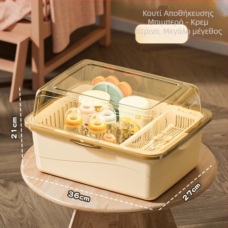 Κουτί αποθήκευσης μπιμπερό, είδη μωρού, ανθεκτική στη σκόνη σχάρα αποστράγγισης με καπάκι, επιτραπέζια σκεύη για μωρά, παιχνίδια, κουτί αποθήκευσης συμπληρωμάτων διατροφής για νεογέννητα