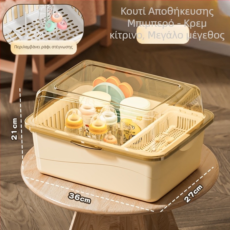 Κουτί αποθήκευσης μπιμπερό, είδη μωρού, ανθεκτική στη σκόνη σχάρα αποστράγγισης με καπάκι, επιτραπέζια σκεύη για μωρά, παιχνίδια, κουτί αποθήκευσης συμπληρωμάτων διατροφής για νεογέννητα