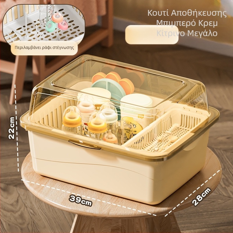 Κουτί αποθήκευσης μπιμπερό, είδη μωρού, ανθεκτική στη σκόνη σχάρα αποστράγγισης με καπάκι, επιτραπέζια σκεύη για μωρά, παιχνίδια, κουτί αποθήκευσης συμπληρωμάτων διατροφής για νεογέννητα