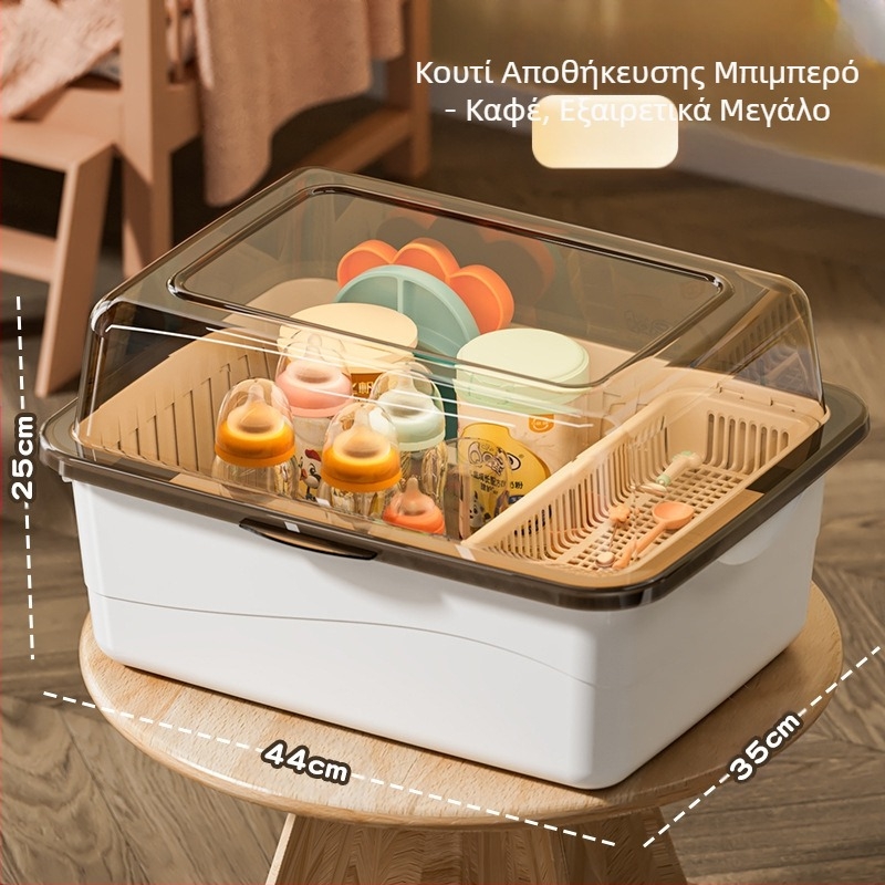 Κουτί αποθήκευσης μπιμπερό, είδη μωρού, ανθεκτική στη σκόνη σχάρα αποστράγγισης με καπάκι, επιτραπέζια σκεύη για μωρά, παιχνίδια, κουτί αποθήκευσης συμπληρωμάτων διατροφής για νεογέννητα