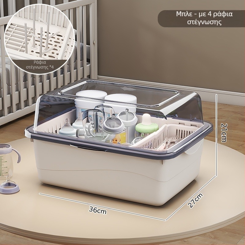 Κουτί αποθήκευσης μπιμπερό, είδη μωρού, ανθεκτική στη σκόνη σχάρα αποστράγγισης με καπάκι, επιτραπέζια σκεύη για μωρά, παιχνίδια, κουτί αποθήκευσης συμπληρωμάτων διατροφής για νεογέννητα
