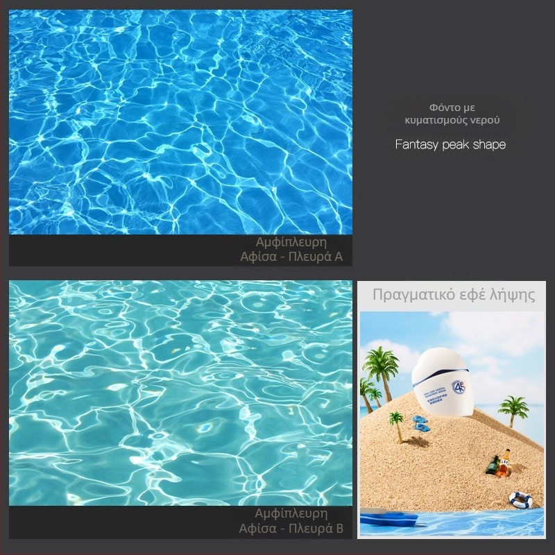 τρισδιάστατο στερεοφωνικό διπλής όψης φωτογραφία φόντο χαρτί νερό κυματισμός δέντρο σκιά φως ουρανός φωτογραφία στηρίγματα φαγητό ομορφιά φωτογραφία