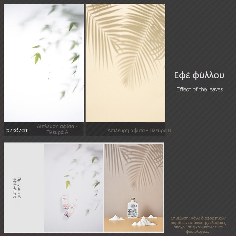 τρισδιάστατο στερεοφωνικό διπλής όψης φωτογραφία φόντο χαρτί νερό κυματισμός δέντρο σκιά φως ουρανός φωτογραφία στηρίγματα φαγητό ομορφιά φωτογραφία