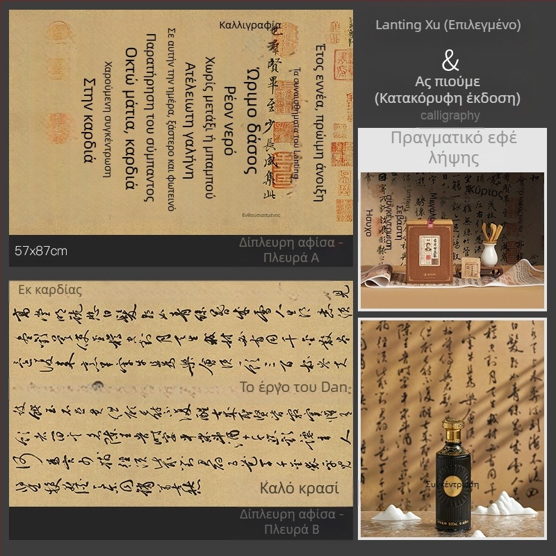 τρισδιάστατο στερεοφωνικό διπλής όψης φωτογραφία φόντο χαρτί νερό κυματισμός δέντρο σκιά φως ουρανός φωτογραφία στηρίγματα φαγητό ομορφιά φωτογραφία