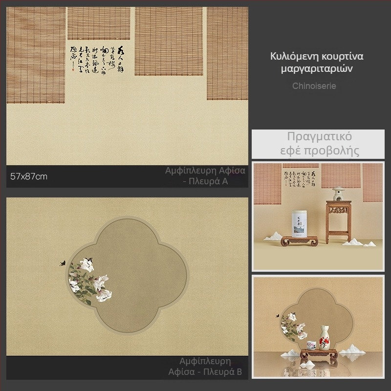 τρισδιάστατο στερεοφωνικό διπλής όψης φωτογραφία φόντο χαρτί νερό κυματισμός δέντρο σκιά φως ουρανός φωτογραφία στηρίγματα φαγητό ομορφιά φωτογραφία