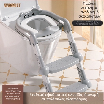 Βοηθητικό σκαμπό παιδικής τουαλέτας Σκάλα τουαλέτας Υποπόδιο προσχολικής ηλικίας Βρεφική τουαλέτα βρόχος Φορητή σκάλα τουαλέτας