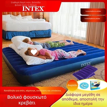 Φουσκωτό Κρεβάτι για Οικιακή Χρήση, Φουσκωτό Στρώμα για Ένα ή Δύο Άτομα, Lazy Bed, Φορητό Εξωτερικό Στρώμα Αέρα 313