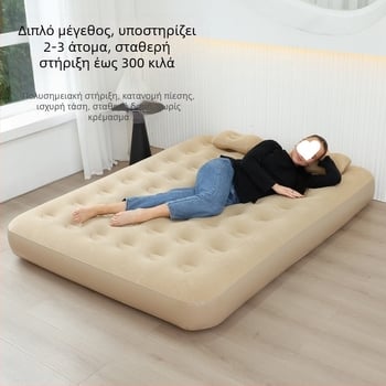 Φουσκωτό Κρεβάτι για Οικιακή Χρήση, Φουσκωτό Στρώμα για Ένα ή Δύο Άτομα, Lazy Bed, Φορητό Εξωτερικό Στρώμα Αέρα 313