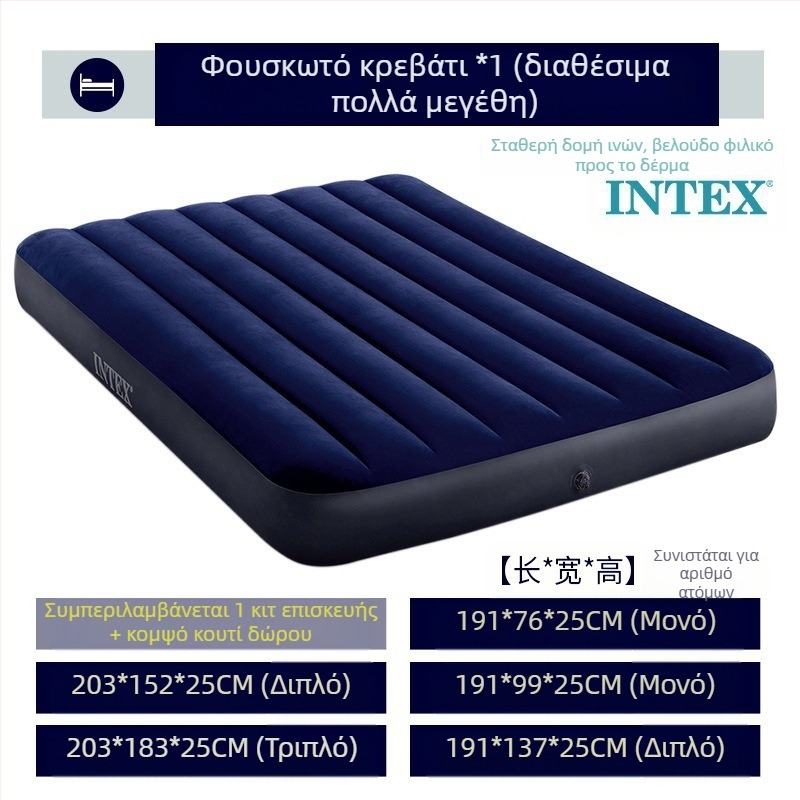 Φουσκωτό Κρεβάτι για Οικιακή Χρήση, Φουσκωτό Στρώμα για Ένα ή Δύο Άτομα, Lazy Bed, Φορητό Εξωτερικό Στρώμα Αέρα 313